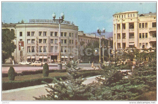 At the corner of the Soviet and Svoboda streets - Novorossiysk - 1968 - Russia USSR - unused - JH Postcards