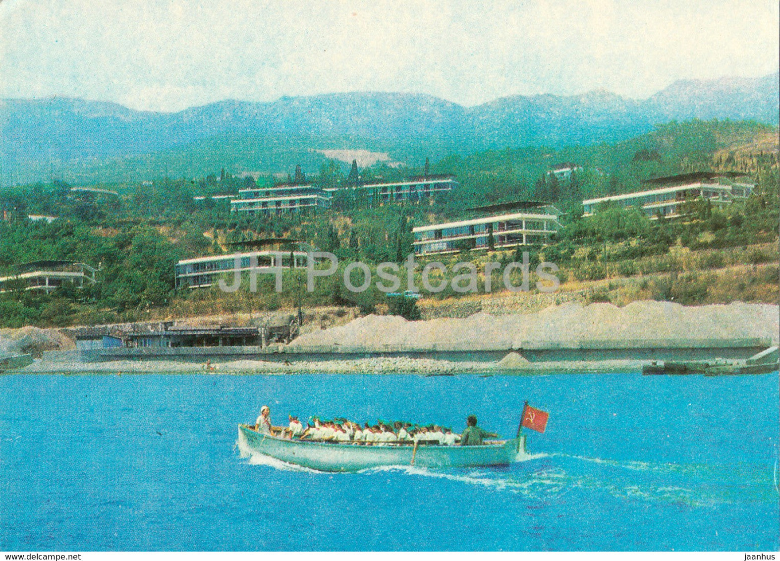 Pioneer Camp Artek - Pribrezhnyi camp - boat - Crimea - 1971 - Ukraine USSR - unused - JH Postcards