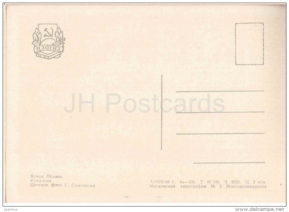 Bath - Home of Russian Writer Leo Tolstoy - Yasnaya Polyana - 1963 - Russia USSR - unused - JH Postcards