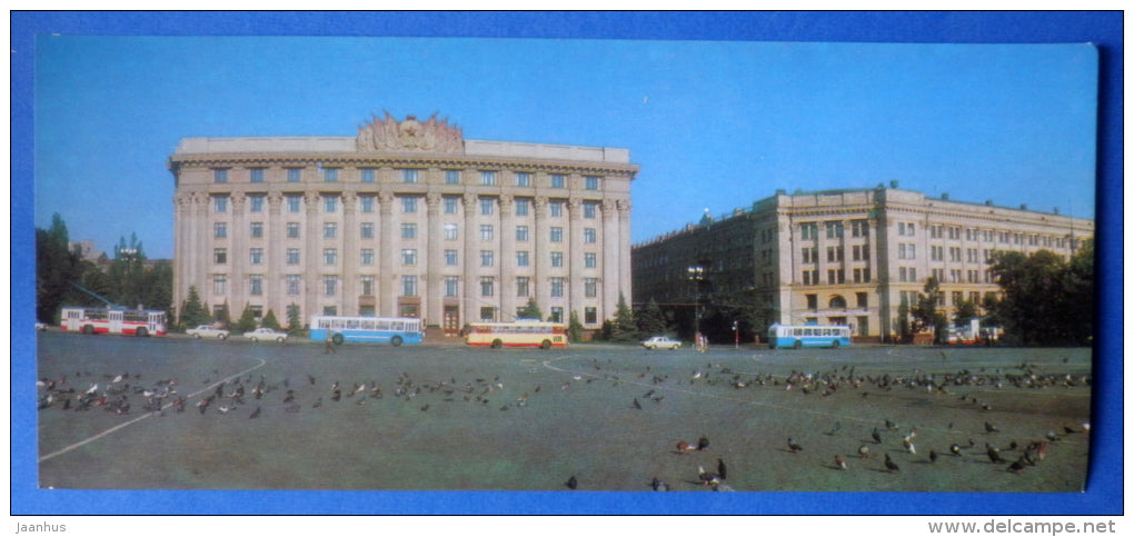 Administration building - trolleybus - Kharkiv - Kharkov - 1977 - Ukraine USSR - unused - JH Postcards