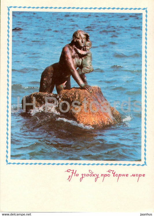 Miskhor - Rusalka Mermaid - Crimea - 1970 - Ukraine USSR - unused - JH Postcards