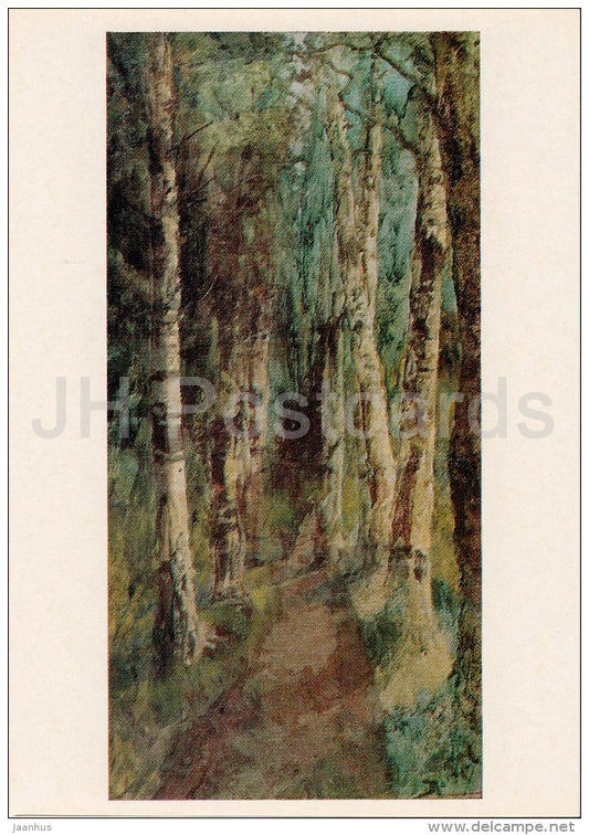 painting by E. Polenova - Birch Alley in Abramtsevo , 1880s - Russian art - 1980 - Russia USSR - unused - JH Postcards