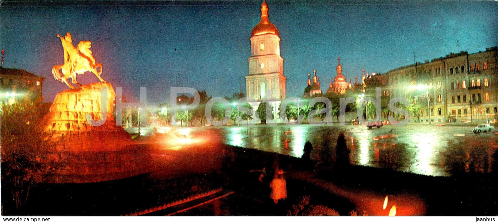 Kyiv - Kiev - Bogdan Khmelnitsky Square - St Sophia Cathedral - 1978 - Ukraine USSR - unused - JH Postcards