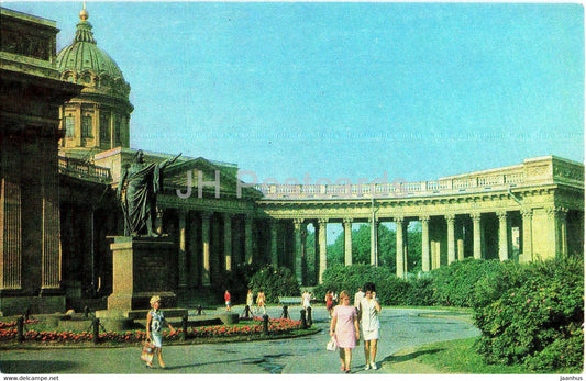 Leningrad - St Petersburg - Nevsky Avenue - Museum of the History of Religion and Atheism - 1974 - Russia USSR - unused - JH Postcards