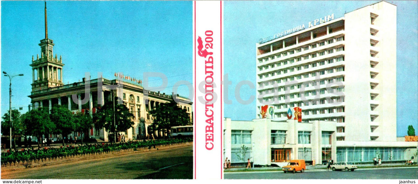 Sevastopol - Sailor's Club of the Red Banner Black Sea Fleet - hotel Crimea - Crimea - 1983 - Ukraine USSR - unused - JH Postcards