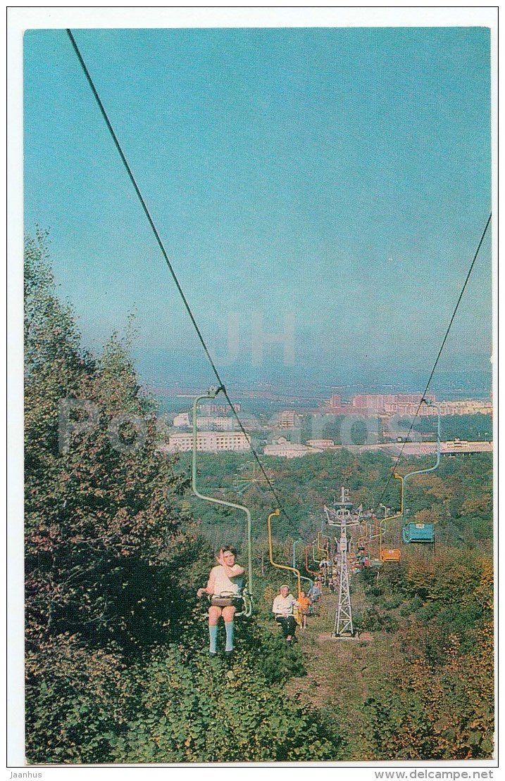 cableway - Nalchik - Kabardino-Balkaria - 1977 - Russia USSR - unused - JH Postcards