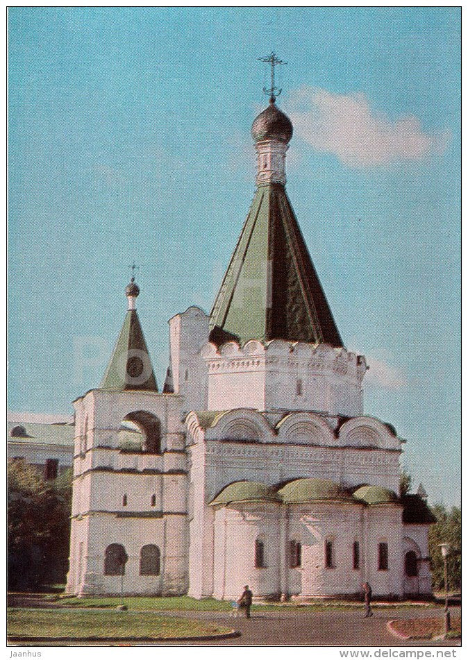 Cathedral of the Archangel in the Kremlin - Nizhny Novgorod - Gorky - postal stationery - 1977 - Russia USSR - unused - JH Postcards