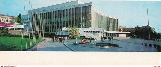 Kyiv - Kiev - Culture Palace Ukraina - 1974 - Ukraine USSR - unused - JH Postcards