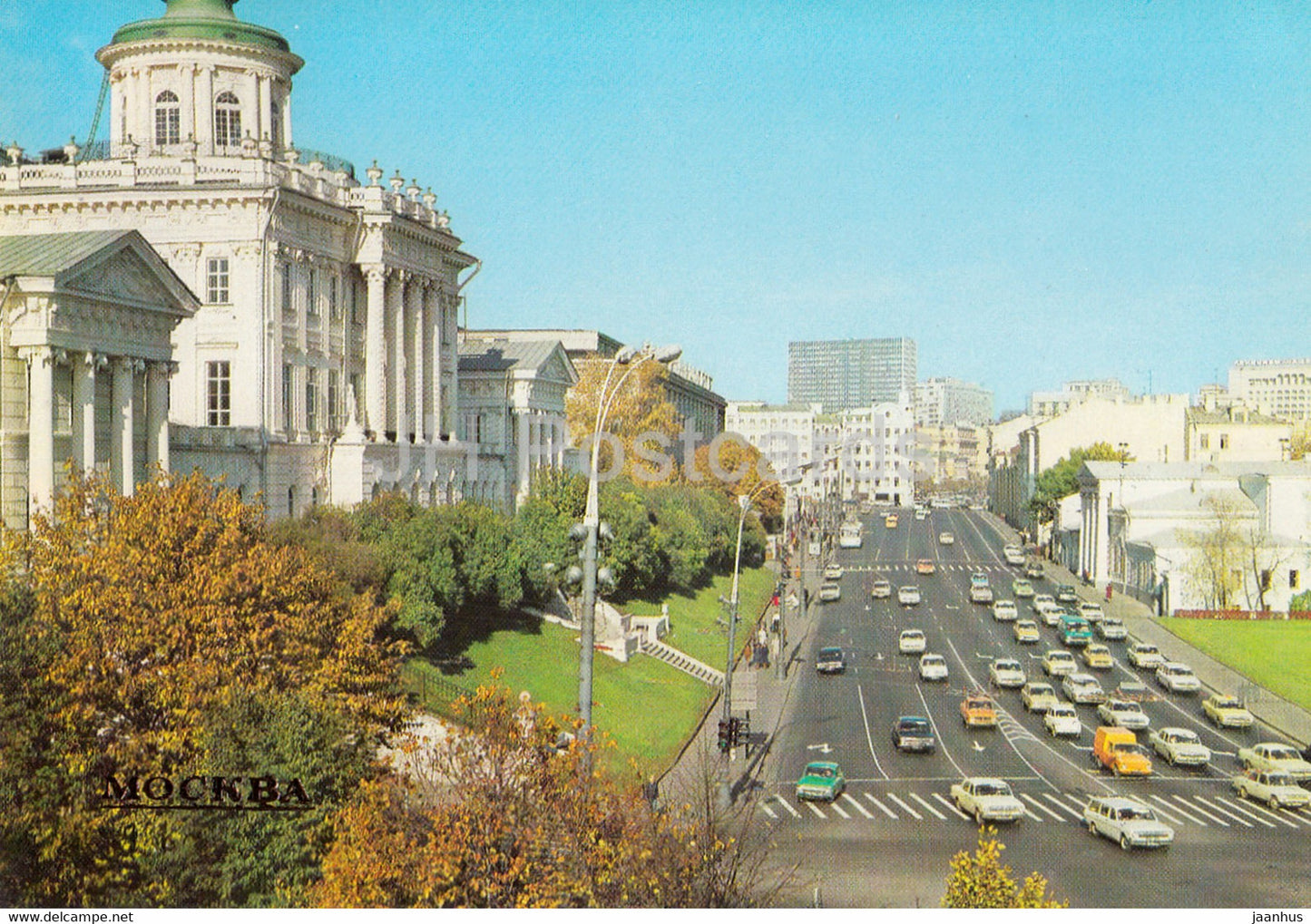 Moscow - Marx Prospekt - The State Lenin Library - 1983 - Russia USSR - used - JH Postcards