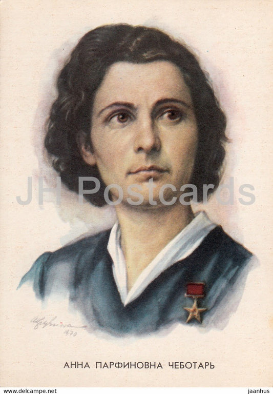 Heroes of Our Days - Anna Chebotar - illustration - 1972 - Russia USSR - used - JH Postcards