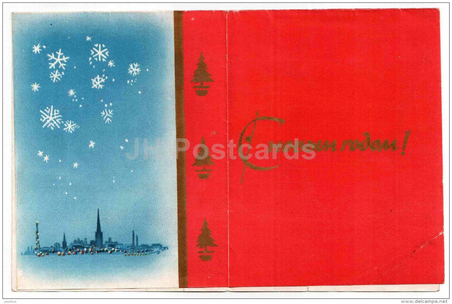 New Year Greeting Card - Santa Claus - 1957 - Estonia USSR - unused - JH Postcards