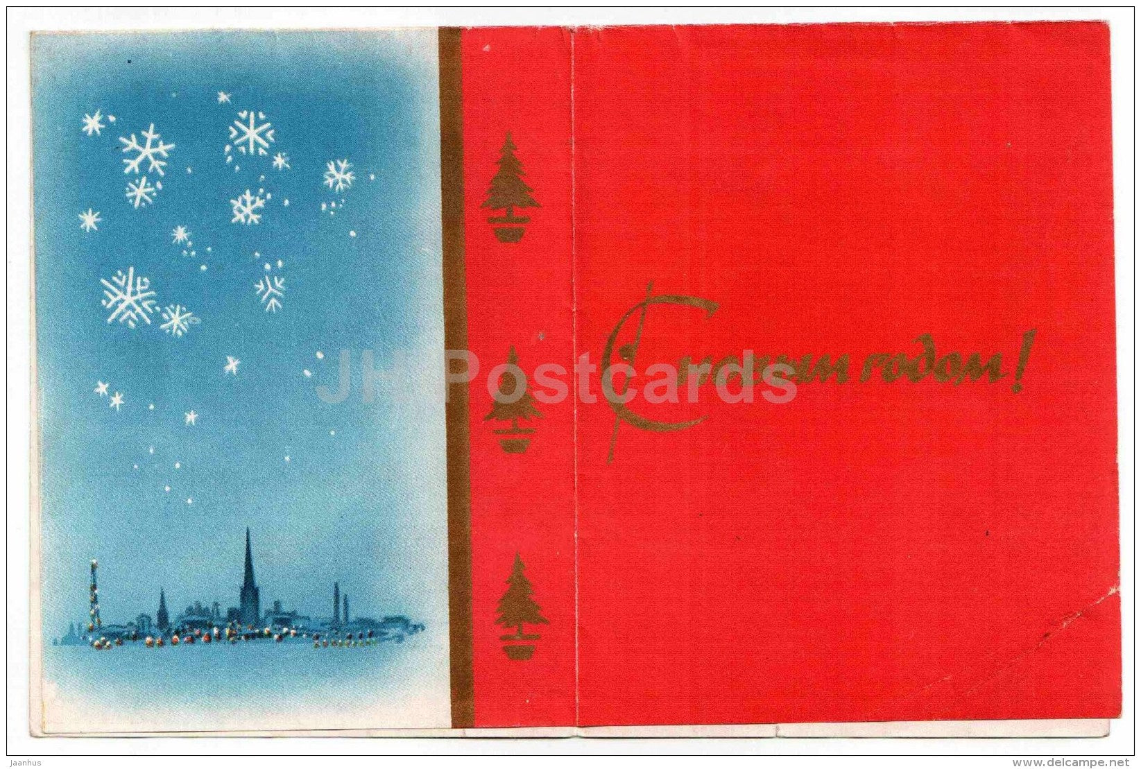 New Year Greeting Card - Santa Claus - 1957 - Estonia USSR - unused - JH Postcards