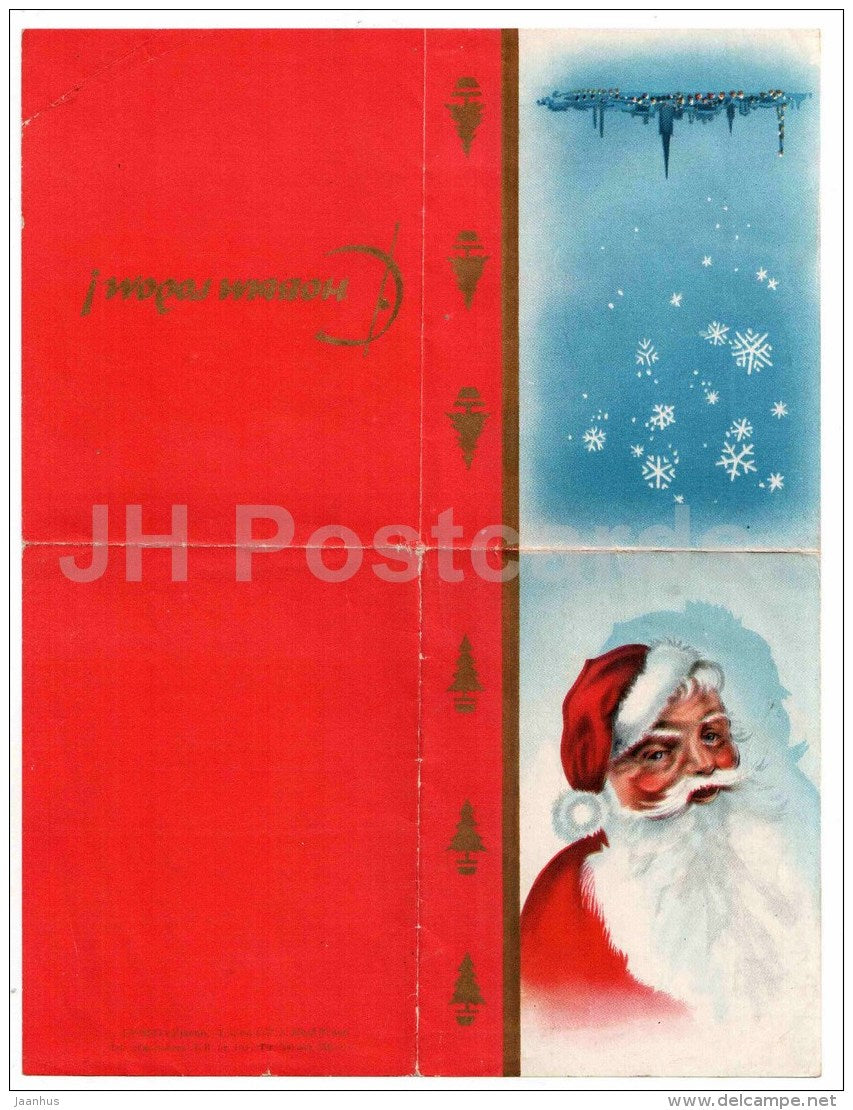 New Year Greeting Card - Santa Claus - 1957 - Estonia USSR - unused - JH Postcards