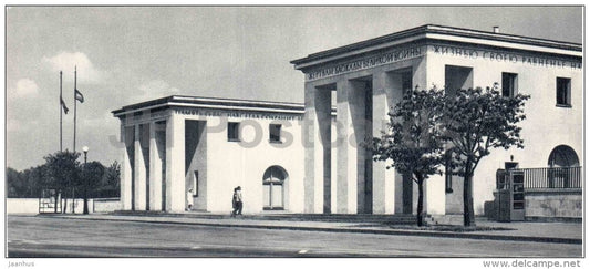 Pavilions-Museums - Piskaryovskoye Memorial Cemetery - Leningrad - 1967 - Russia USSR - unused - JH Postcards