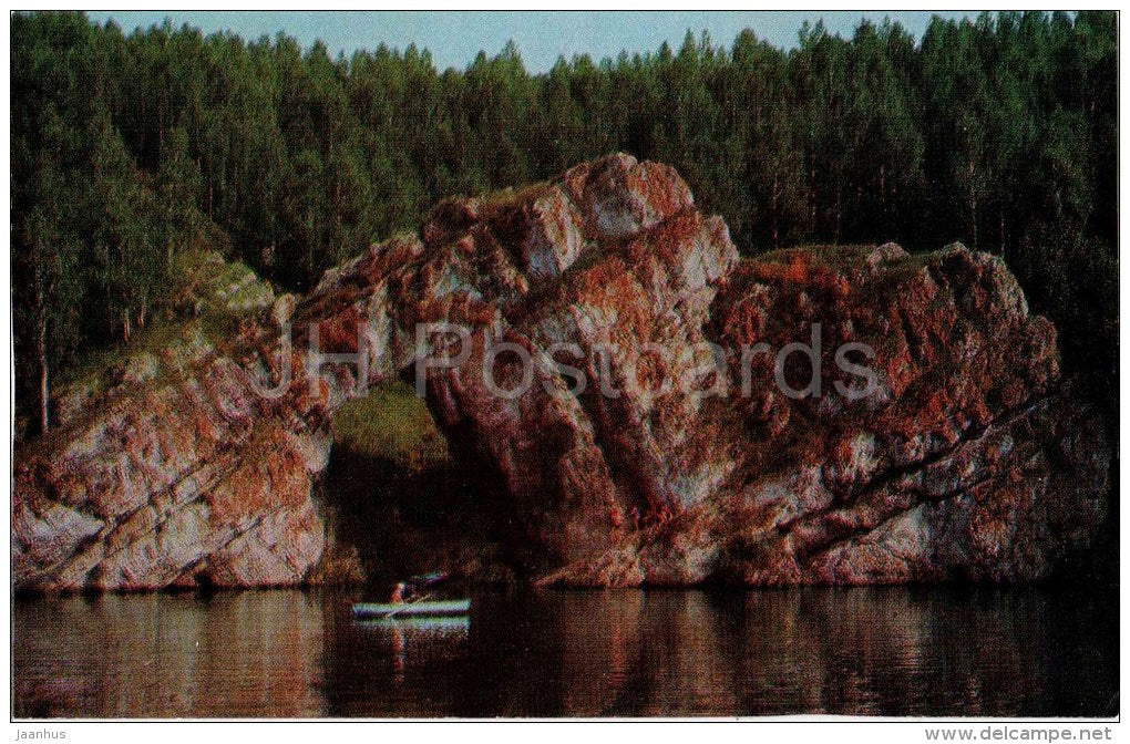 Stone Gate - boat - Kamensk-Uralsky - Russia USSR - 1973 - unused - JH Postcards