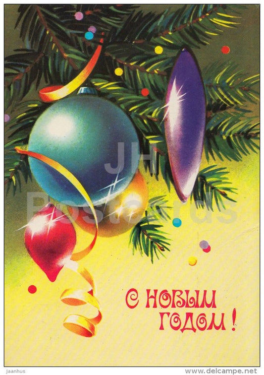 New Year greeting card by N. Korobova - decorations - postal stationery - AVIA - 1980 - Russia USSR - used - JH Postcards