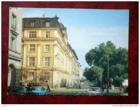 Sofia - Sofijska Komuna street - 1977 - Bulgaria - used - JH Postcards