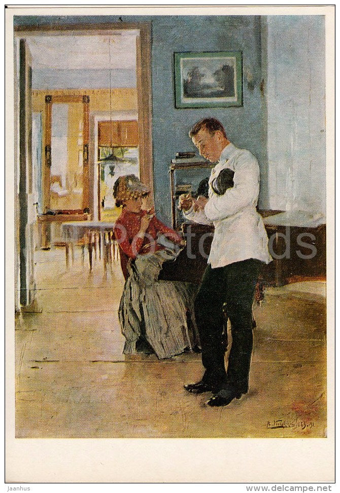 painting by V. Makovsky - Explanation , 1889-91 - couple - Russian art - 1980 - Russia USSR - unused - JH Postcards