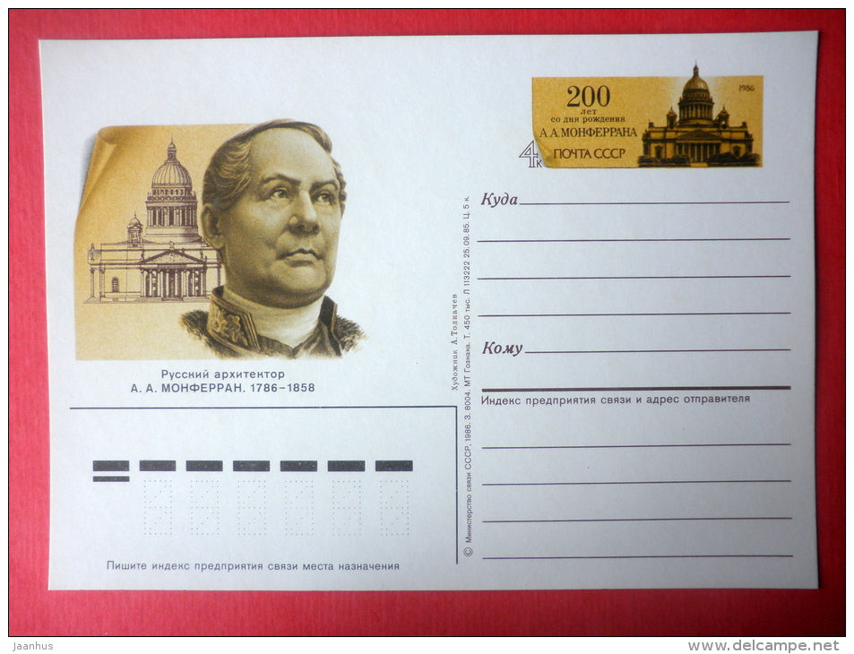 russian architector A. A. Monferran - I - stamped stationery card - 1986 - Russia USSR - unused - JH Postcards