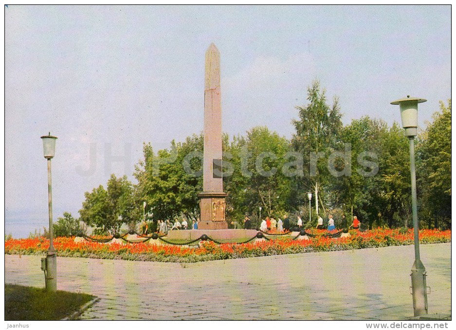 an obelisk in honor of a feat - Nizhny Novgorod - Gorky - postal stationery - 1980 - Russia USSR - unused - JH Postcards