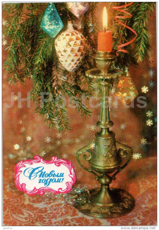 New Year Greeting Card - decorations - candle - AVIA - postal stationery - 1978 - Russia USSR - used - JH Postcards