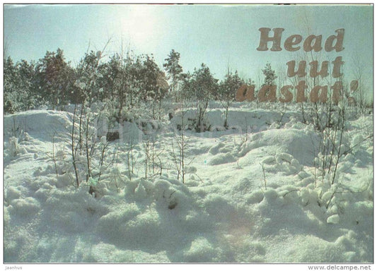 New Year Greeting card - 1 - winter landscape - 1981 - Estonia USSR - unused - JH Postcards