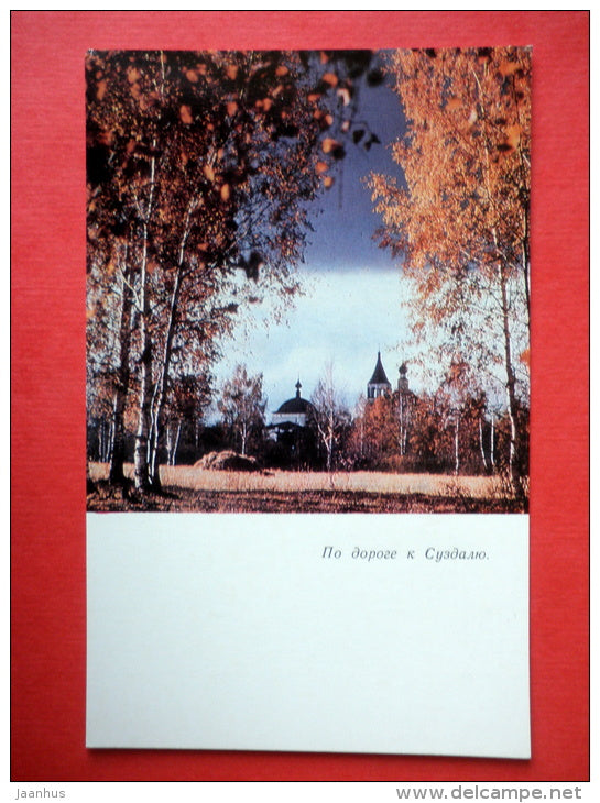 by the train to Suzdal - church - Suzdal - 1969 - USSR Russia - unused - JH Postcards