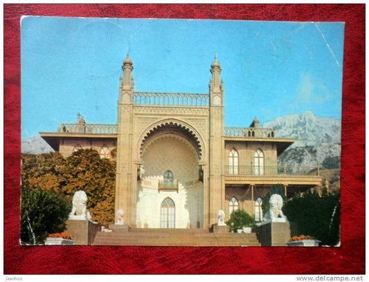 Krym, Crimea - Alupka, Aloupka - Museum Palace - sent to Estonia - stamped - 1976 - Ukraine - USSR - used - JH Postcards