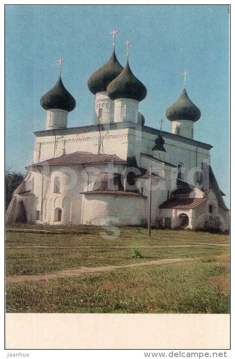 Christ cathedral - Kargopol - 1970 - Russia USSR - unused - JH Postcards