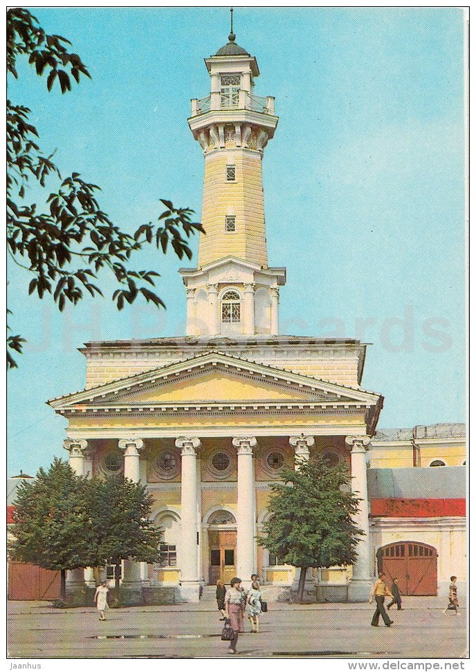 Fire Tower - Kostroma - postal stationery - AVIA - 1980 - Russia USSR - unused - JH Postcards