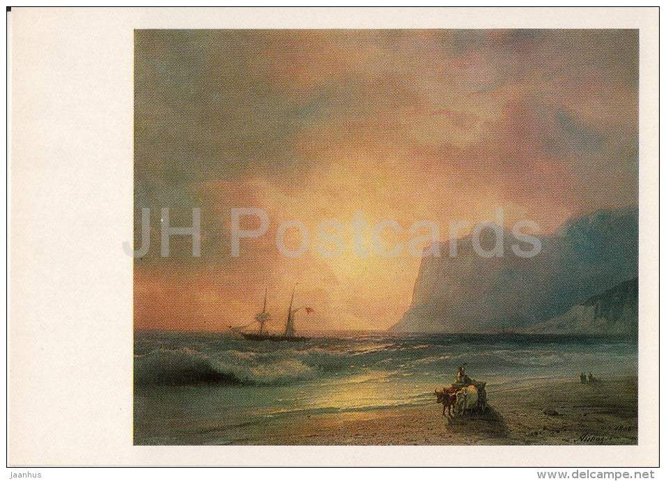 painting by I. Aivazovsky - Sunset by the Sea , 1866 - sailing ship - Russian art - Russia USSR - 1984 - unused - JH Postcards