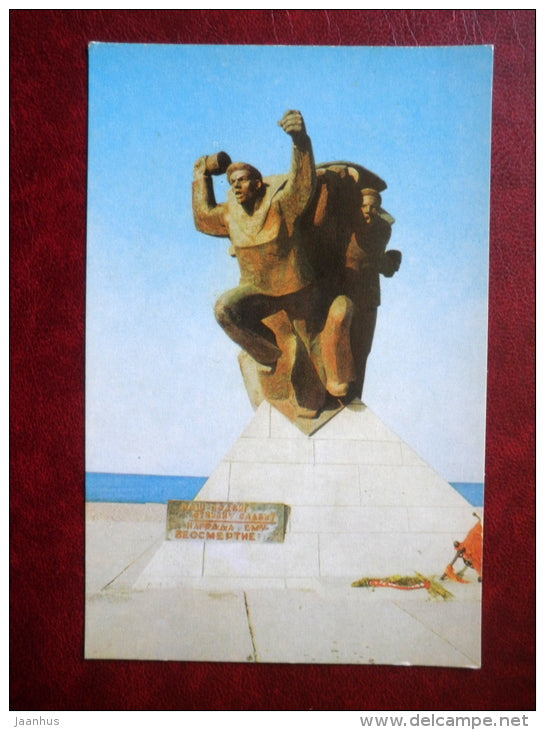 monument to the sailors - Yevpatoria - Crimea - 1977 - Ukraine USSR - unused - JH Postcards