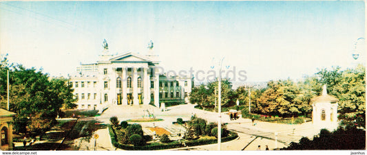 Sevastopol - Young Pioneers and Schoolchildren Palace - Crimea - 1970 - Ukraine USSR - unused - JH Postcards