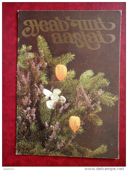 New Year Greeting Card - spruce tree - decorations - 1986 - Estonia USSR - unused - JH Postcards