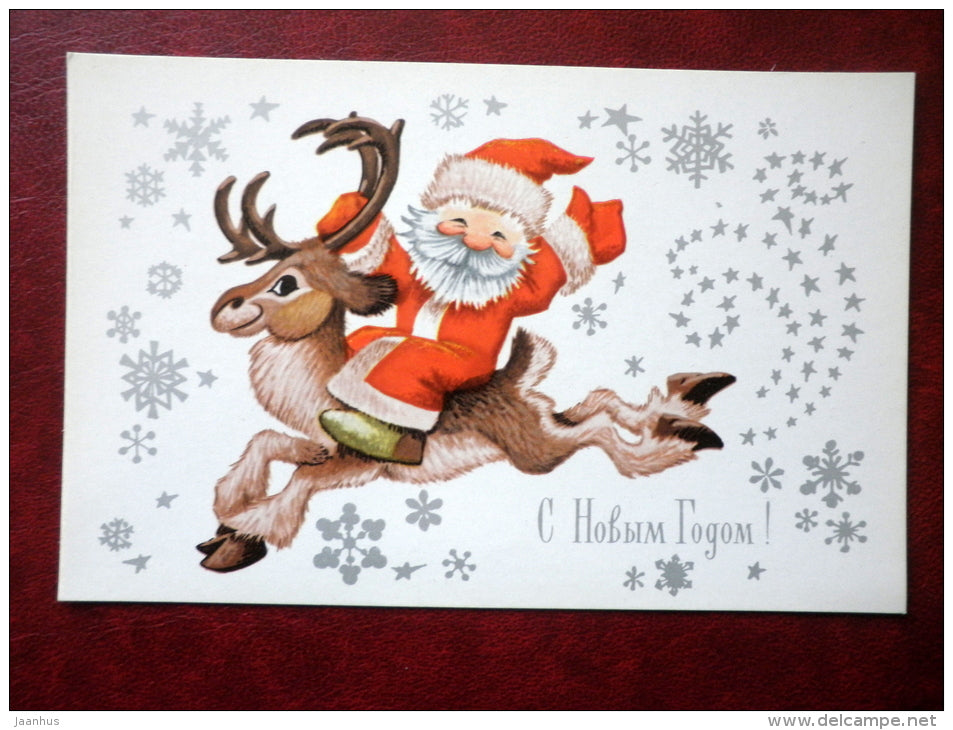 New Year Greeting Card - by V. Chetverikov - reindeer - Ded Moroz - Santa Claus - 1979 - Russia USSR - unused - JH Postcards