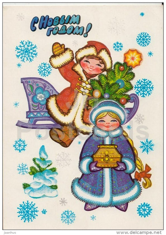 New Year greeting card by S. Komarova - boy and girl - sledge - postal stationery - 1980 - Russia USSR - unused - JH Postcards