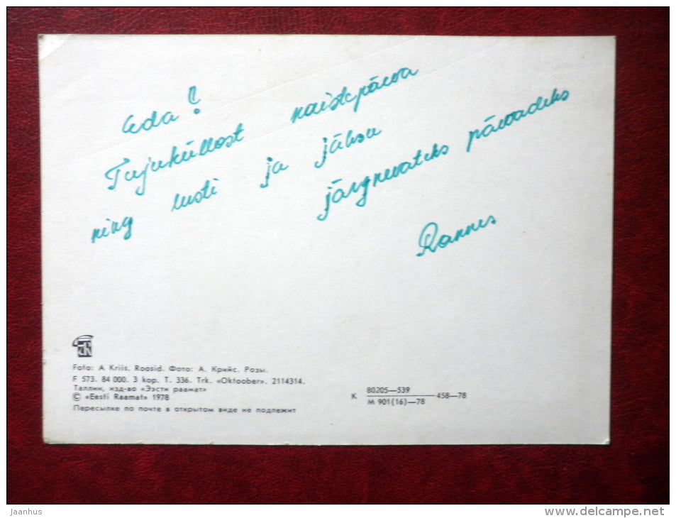 Greeting Card - red roses - flowers - 1978 - Estonia USSR - used - JH Postcards