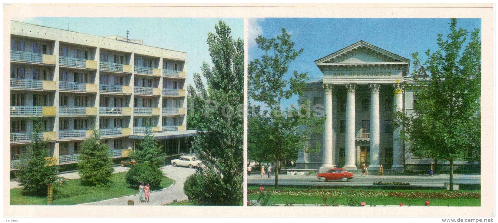 hostel Tavria - House of Trade Unions - Simferopol - Crimea - 1981 - Ukraine USSR - unused - JH Postcards