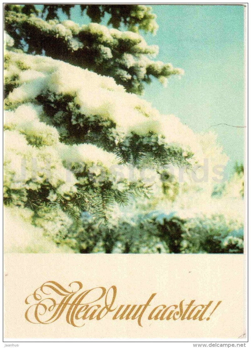 New Year Greeting Card - winter - fir tree - 1975 - Estonia USSR - unused - JH Postcards