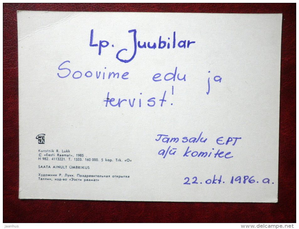 Greeting card - by R. Lukk - flowers - 1985 - Estonia USSR - used - JH Postcards