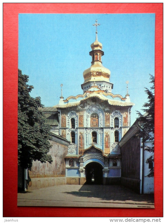 The Kievo-Pecherskaya Lavra (Monastery) - The Trinity Gate Church - Kyiv - Kiev - 1985 - Ukraine USSR - unused - JH Postcards