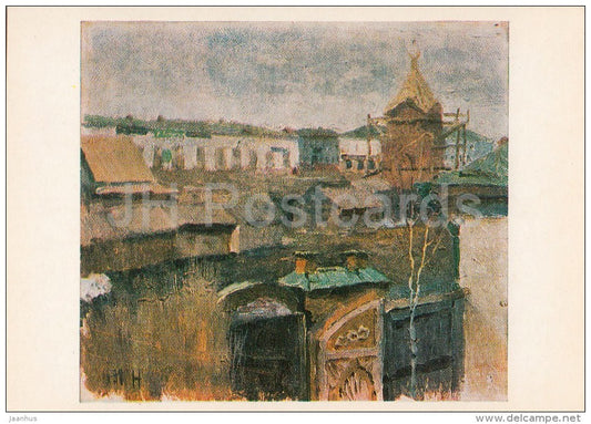 painting by M. Nesterov - Ufa - city - Russian art - Russia USSR - 1986 - unused - JH Postcards