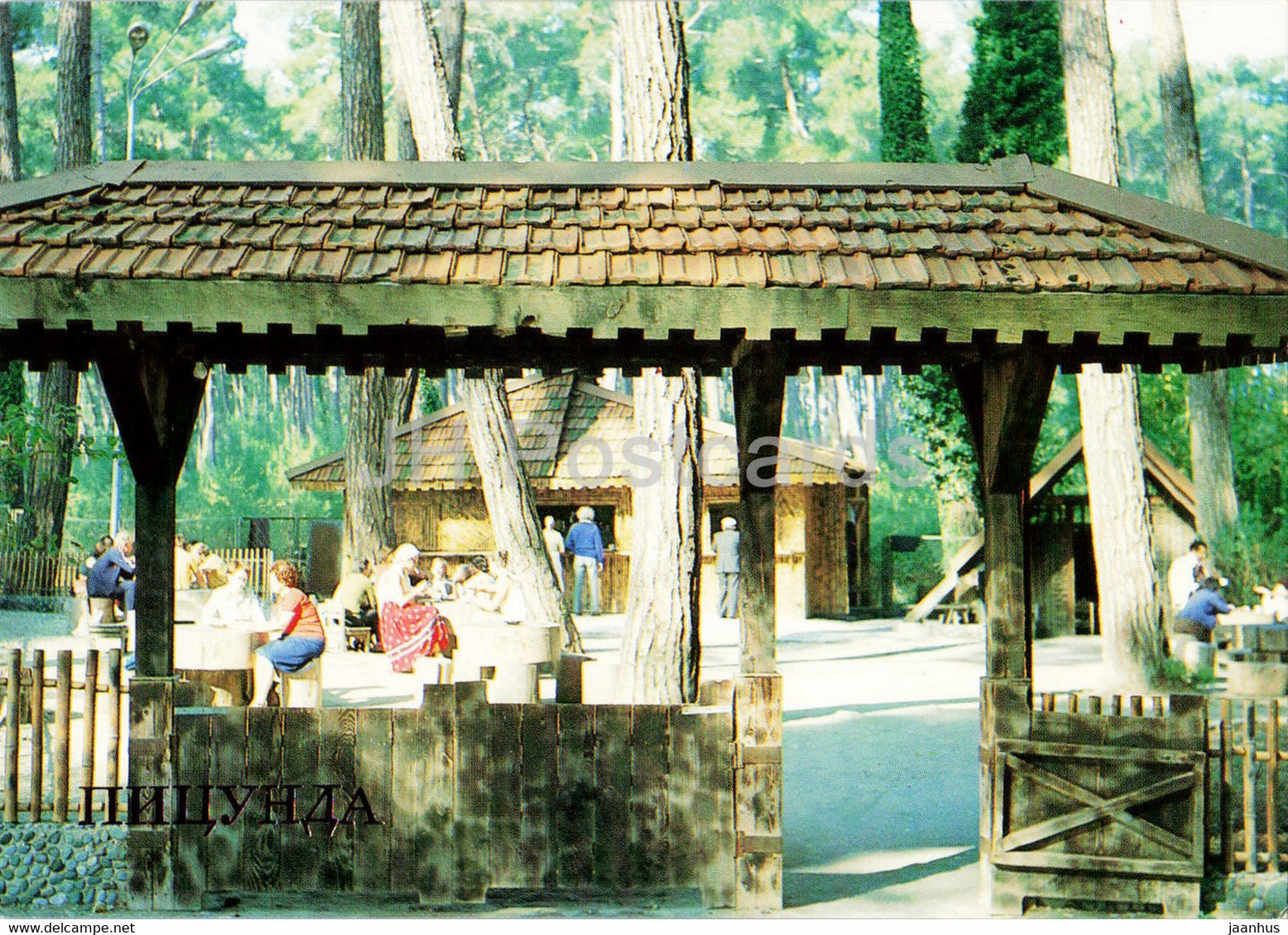 Pitsunda - Cafe Abkhaz courtyard - Abkhazia - 1987 - Georgia USSR - unused - JH Postcards