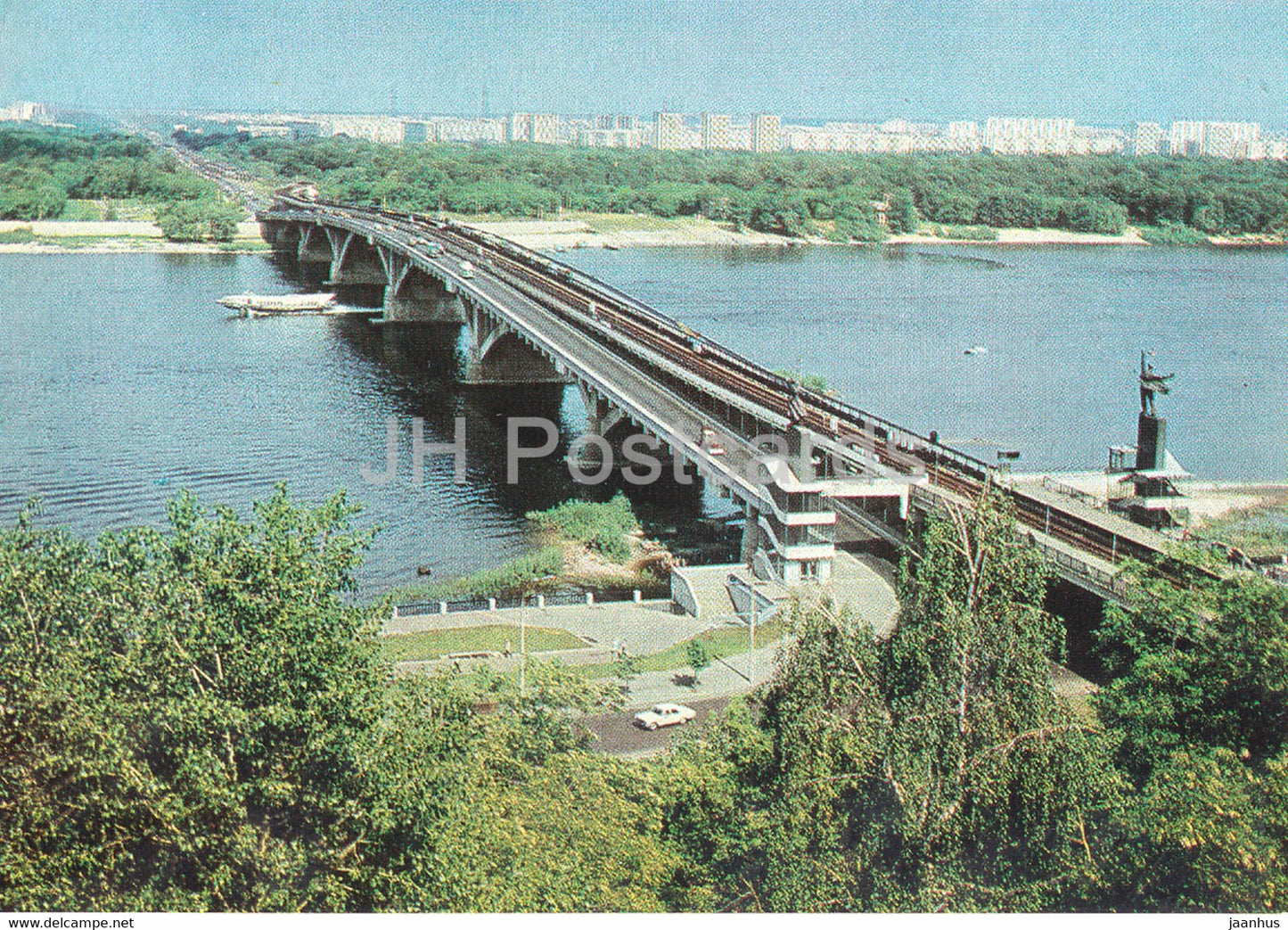 Kyiv - Kiev - metro bridge across the Dnieper river - AVIA - postal stationery - 1977 - Ukraine USSR - unused - JH Postcards