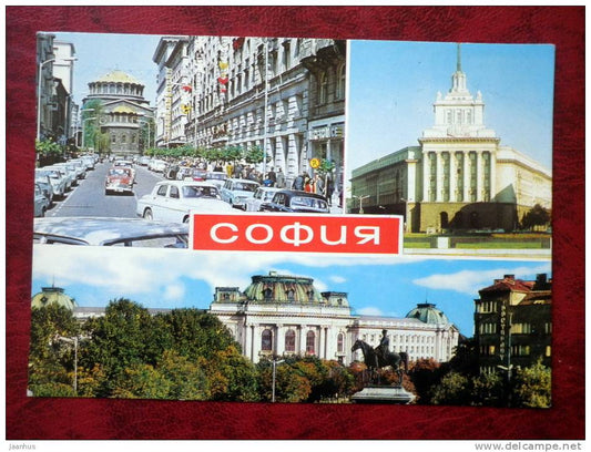 Sofia - multiview postcard - 1979 - Bulgaria - unused - JH Postcards