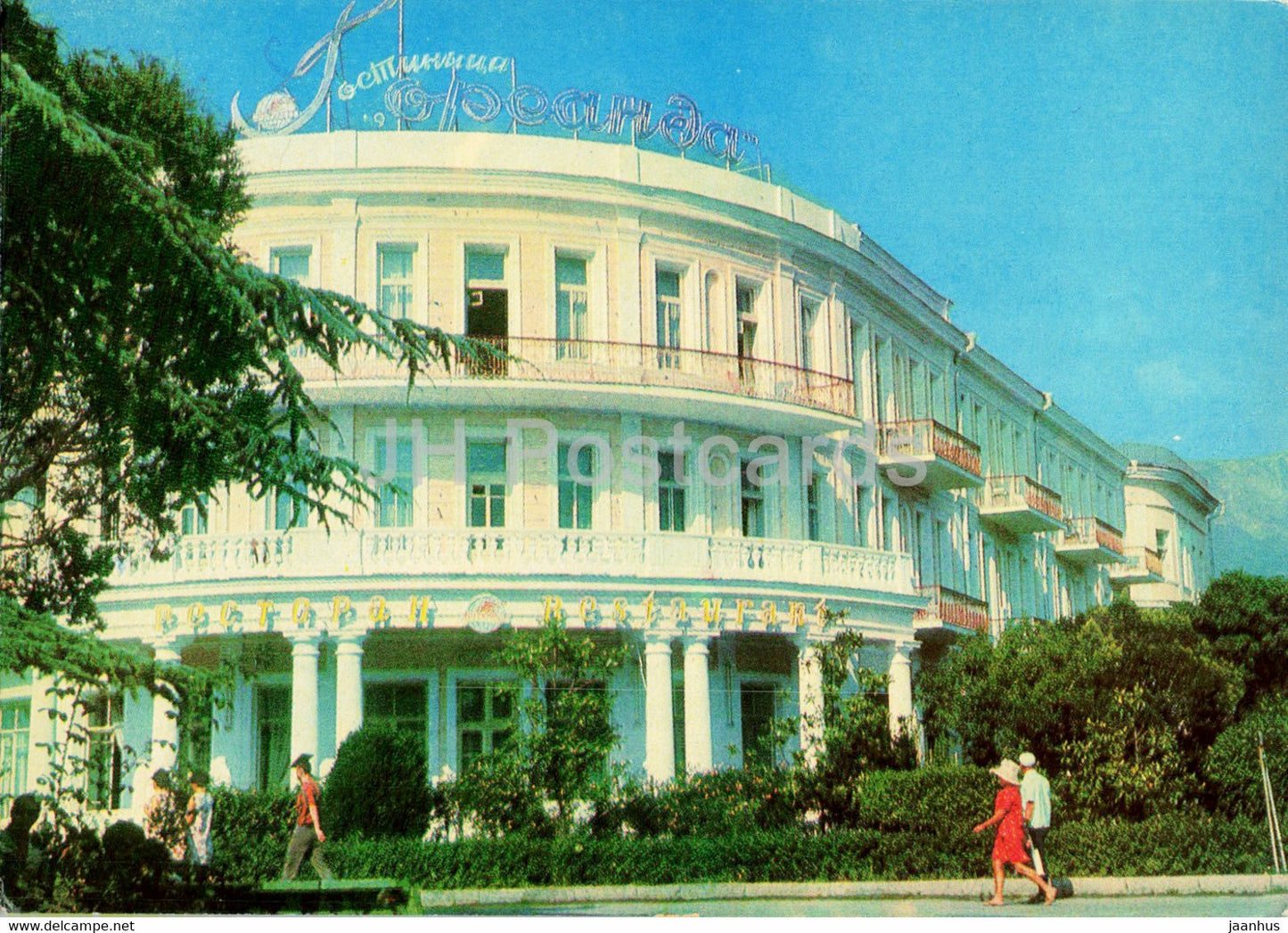 Yalta - hotel Oreanda - Crimea - 1971 - Ukraine USSR - unused - JH Postcards