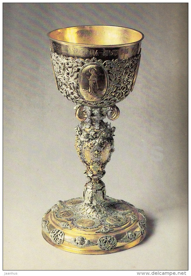 Chalice - silver - Russian Applied Art - 1987 - Russia USSR - unused - JH Postcards