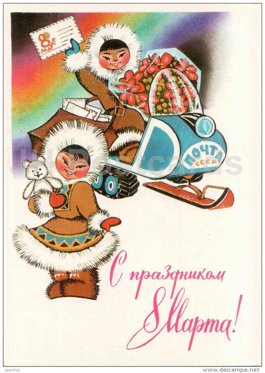 8 March International Women's Day greeting card - Chukchi - snowmobile - postal stationery - 1981 - Russia USSR - unused - JH Postcards