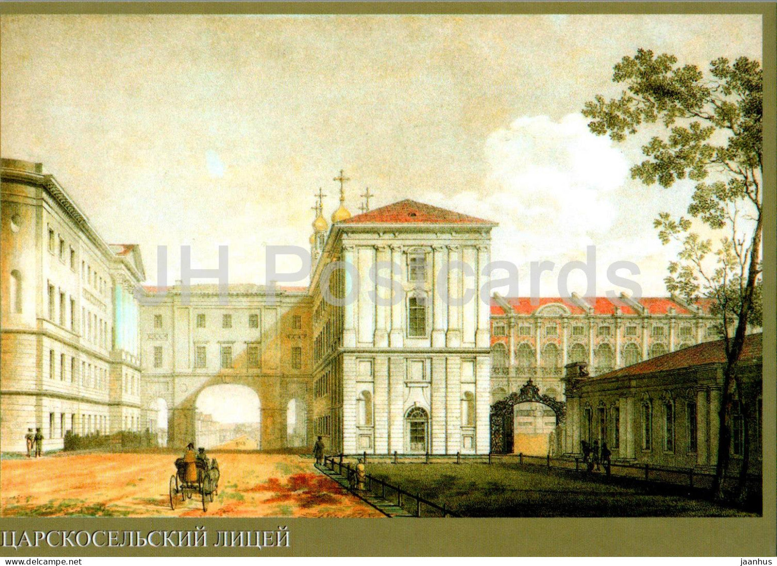 The Lyceum Museum at Tsarskoye Selo - painting by S. Gosse - Tsarskoye Selo - View of Lyceum - 2006 - Russia - unused - JH Postcards