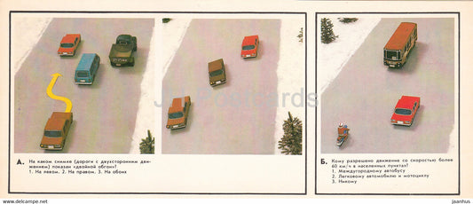 Traffic Tests - model car - truck - bus - 9 - 1983 - Russia USSR - unused - JH Postcards